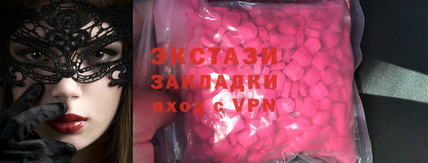 MDMA Богданович