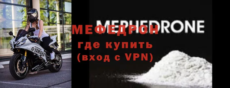 как найти закладки  Вихоревка  Меф мука 